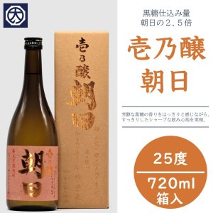 数量限定 地域限定 | 通販 おすすめ ランキング | 黒糖焼酎専門店 大野商会