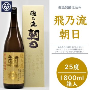 数量限定 地域限定 | 通販 おすすめ ランキング | 黒糖焼酎専門店 大野商会