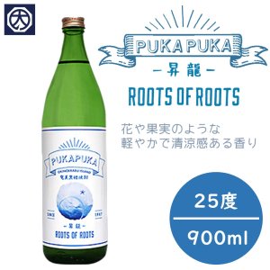 【奄美】【黒糖焼酎】【原田酒造】PUKAPUKA 25° 900ｍｌの商品画像