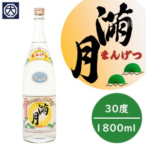 原田酒造 | 昇龍 満月 PUKAPUKA | 通販 おすすめ ランキング | 黒糖焼酎専門店 大野商会