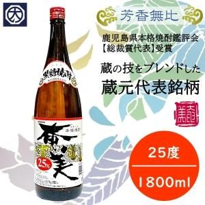 奄美酒類 | 奄美 エイジング 煌の島 | 通販 おすすめ ランキング