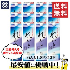 送料無料 まとめ買い | 通販 おすすめ ランキング | 黒糖焼酎専門店