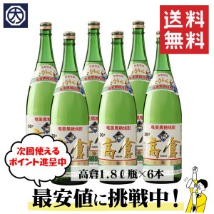 奄美 開運酒造 純美酢 びす 黒糖もろみ発酵エキス 健康食品 健康飲料