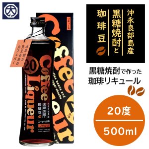 原田酒造 | 昇龍 満月 PUKAPUKA | 通販 おすすめ ランキング | 黒糖焼酎専門店 大野商会