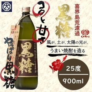 喜界島酒造創業100周年記念 刻紬 焼酎 - メルカリ
