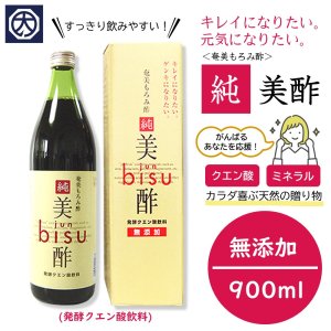 奄美 開運酒造 純美酢 びす 黒糖もろみ発酵エキス 健康食品 健康飲料 美容 健康 通販 | 黒糖焼酎専門店 大野商会