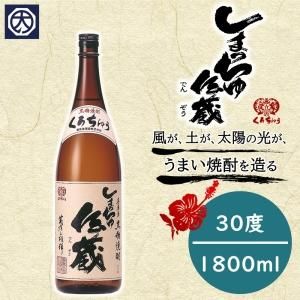 3年寝太蔵（さんねんねたぞう）30度1800ml 【喜界島酒造】《黒糖