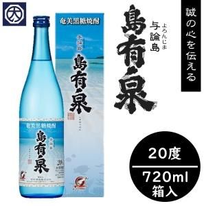 有村酒造△△ - 黒糖焼酎専門店 大野商会
