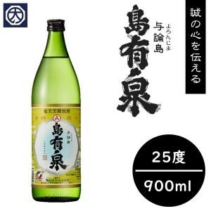 有村酒造△△ - 黒糖焼酎専門店 大野商会