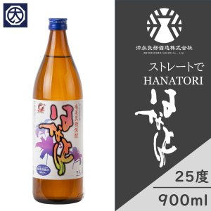 沖永良部酒造△△ - 黒糖焼酎専門店 大野商会