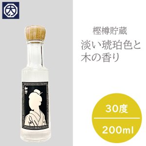 西平酒造 | 加那 珊瑚 | 通販 おすすめ ランキング | 黒糖焼酎専門店 大野商会