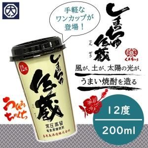喜界島酒造創業100周年記念 刻紬 焼酎 - メルカリ