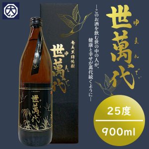 高岡醸造 | ルリカケス セレナーデ ラム酒 | 通販 おすすめ ランキング | 黒糖焼酎専門店 大野商会