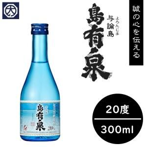 有村酒造△△ - 黒糖焼酎専門店 大野商会