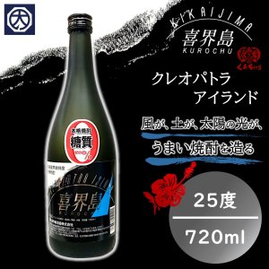 商品検索 - 黒糖焼酎専門店 大野商会