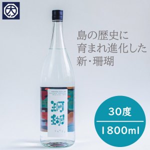 容量別 - 黒糖焼酎専門店 大野商会