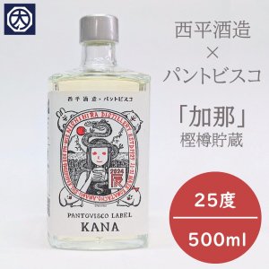 容量別 - 黒糖焼酎専門店 大野商会