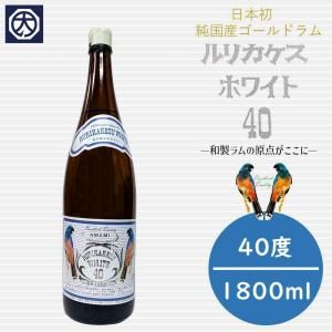 ラム酒 ルリカケス 通販 | 黒糖焼酎専門店 大野商会 ラム酒 ルリカケス 通販 | 黒糖焼酎専門店 大野商会