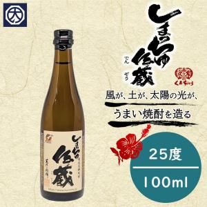 商品検索 - 黒糖焼酎専門店 大野商会
