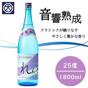 1800ml - 黒糖焼酎専門店 大野商会