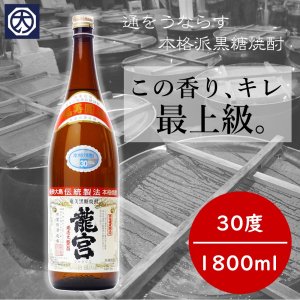 奄美黒糖焼酎 通販 蔵元別 富田酒造場 | 黒糖焼酎専門店 大野商会