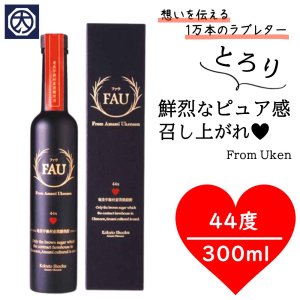 【奄美】【黒糖焼酎】【開運酒造】FAU 44° 300ｍｌ （箱入）の商品画像