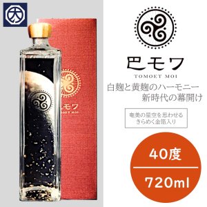 西平酒造 | 加那 珊瑚 | 通販 おすすめ ランキング | 黒糖焼酎専門店 大野商会