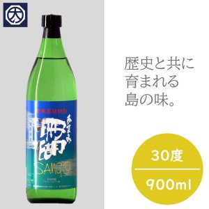 【奄美】【黒糖焼酎】【西平酒造】珊瑚 30° 900ｍｌの商品画像