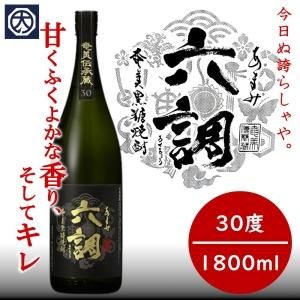 重露 30度 & あまみの波 焼酎　一升瓶5本セット 重露 30度 & あまみの波 焼酎 一升瓶5本セット - メルカリ