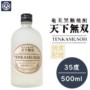 その他 - 黒糖焼酎専門店 大野商会