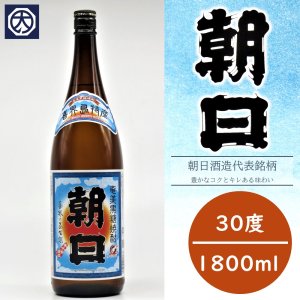 朝日酒造 | 朝日 壱乃醸 飛乃流 黒潮 島育ち たかたろう 南の島の