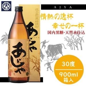 贈答用・ギフトセット - 黒糖焼酎専門店 大野商会