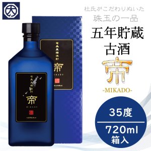 贈答用・ギフトセット - 黒糖焼酎専門店 大野商会