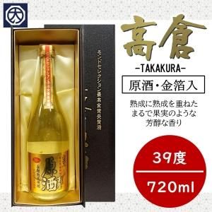 森伊蔵 金ラベル 720ml – 酒類ドットコム