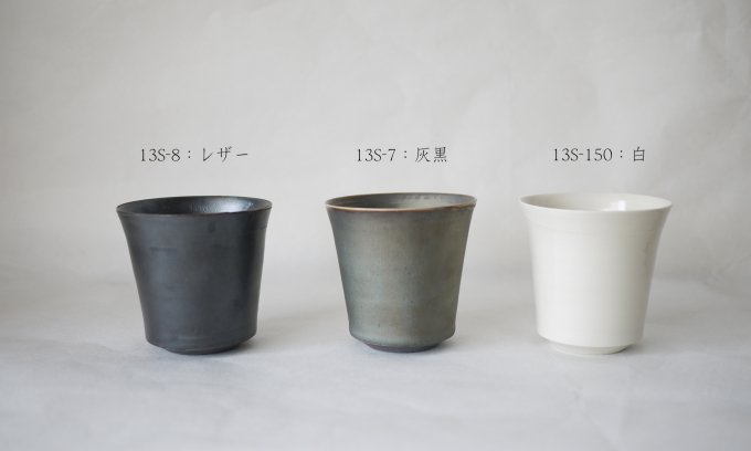 濱中史郎さんの作品Ａ - 陶芸