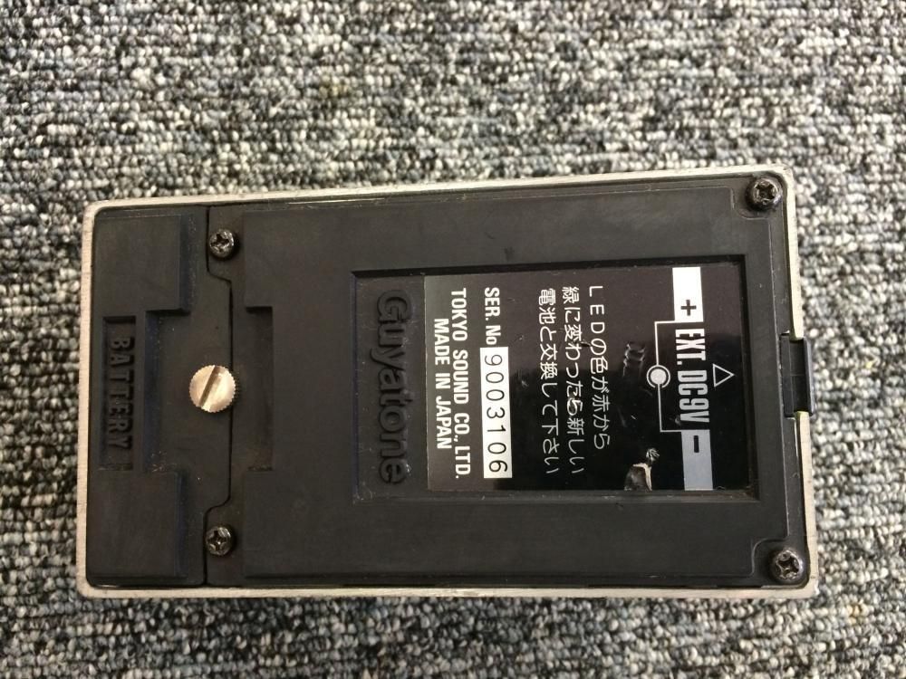 中古品 Guyatone Limiter Comp Pro L-VI PS-035 - 奈良市の