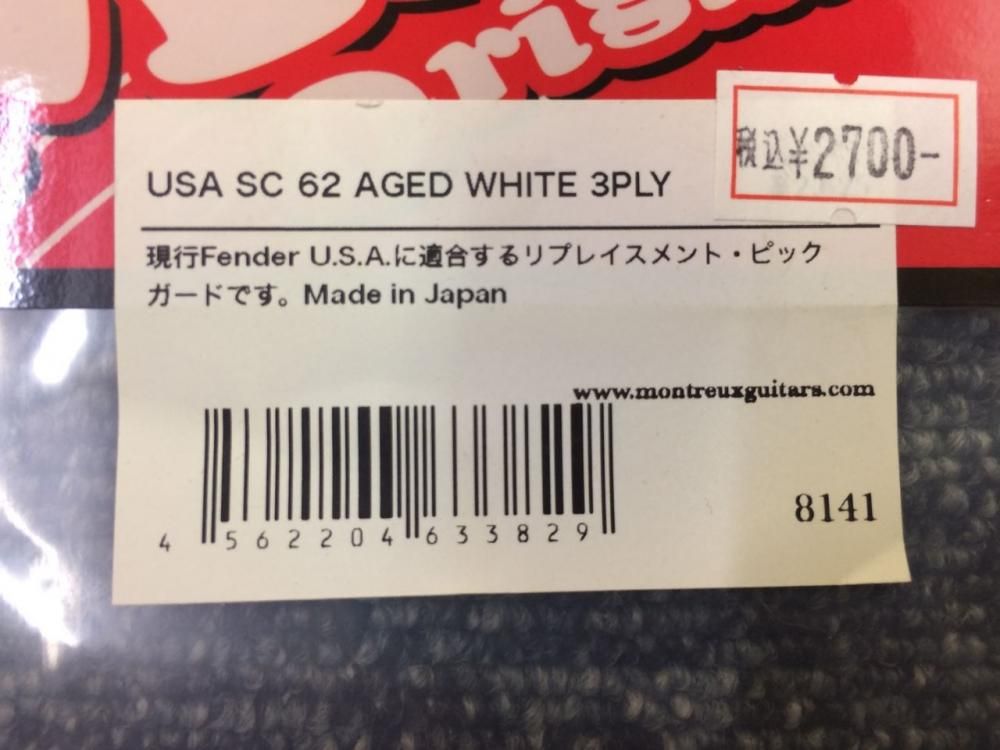 新入荷 流行 Montreux JPN SC 72 MINT GREEN 3PLY No.8104 ピックガード ALLPARTS ストラト用ピックガード No.2 ST57 Aged 1PLY
