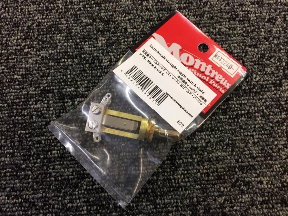 Montreux Switchcraft straight toggle switch Gold #872 / 縦型