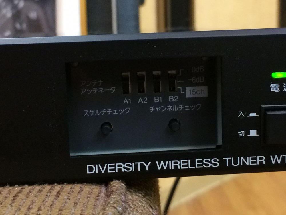 中古品 ダイバシティワイヤレスチューナー TOA WT-1812 / 800MHz帯