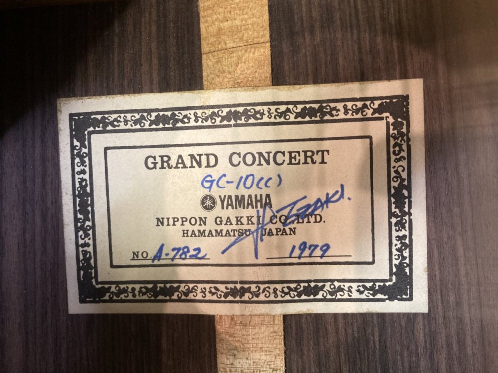 中古品 YAMAHA GC-10(C) Grand Concert 1979年 - Sunshine Guitar