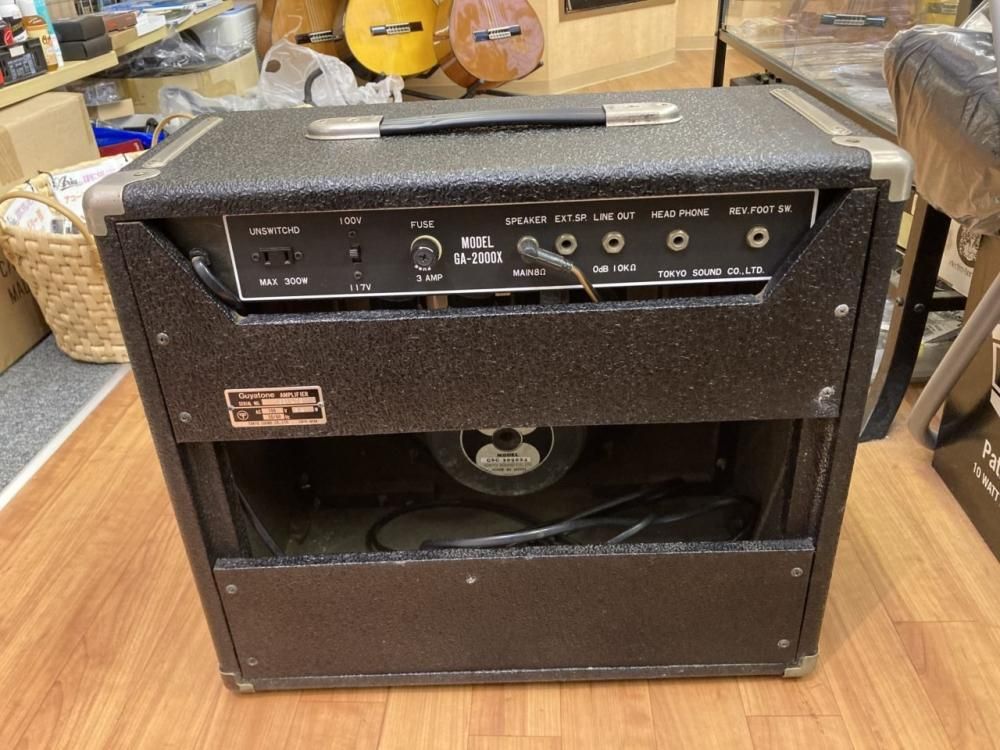 中古品 Guyatone Flip 2000X ハイブリッド真空管アンプ - Sunshine 