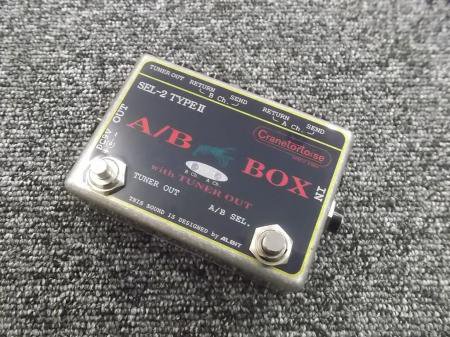 中古品 ALBIT SEL-2 Type2 A/B Box w/Tuner Out - 奈良市のギター