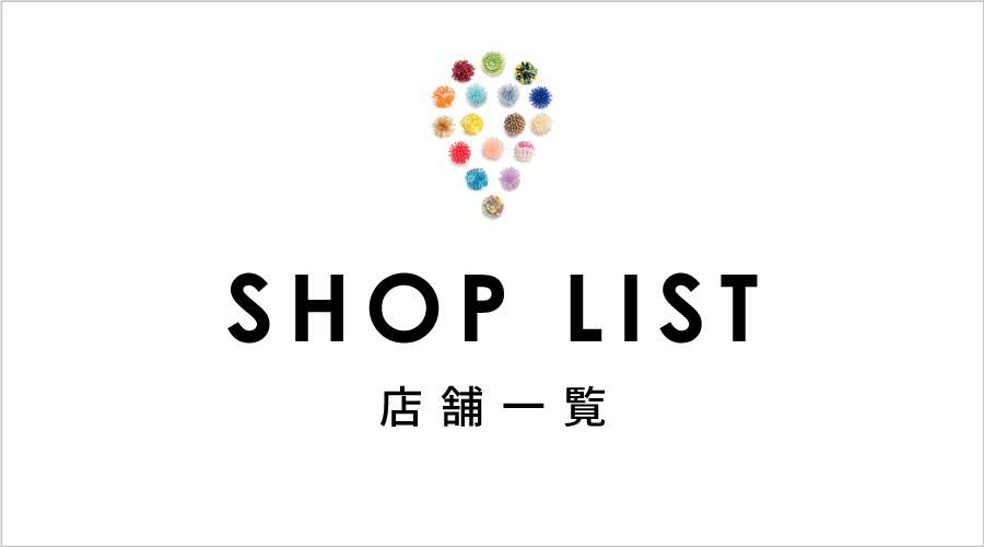 designsix ONLINE SHOP