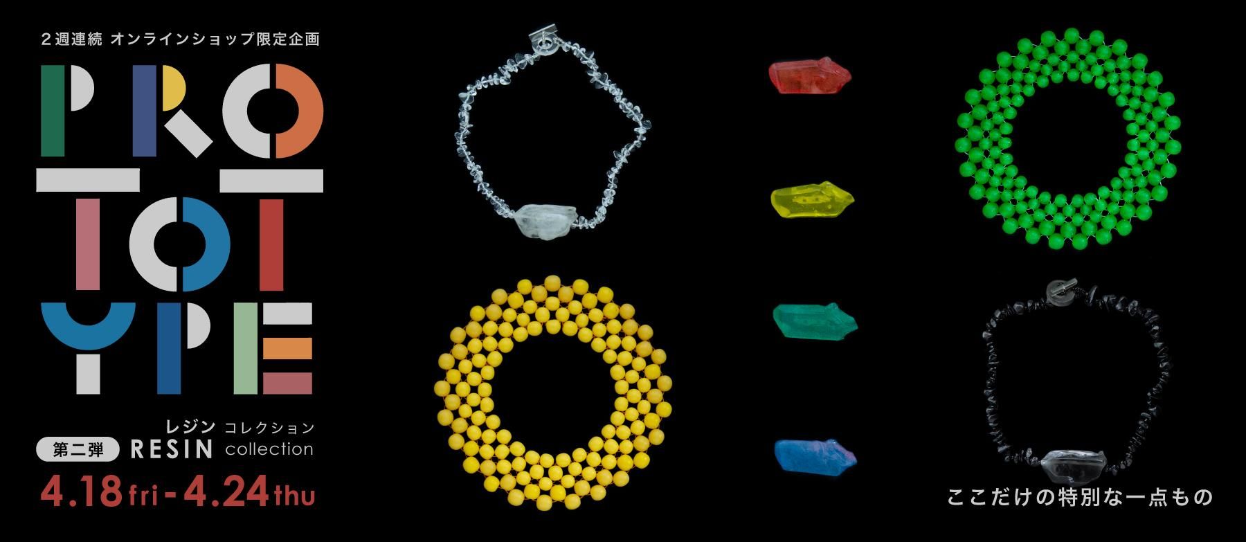 designsix ONLINE SHOP