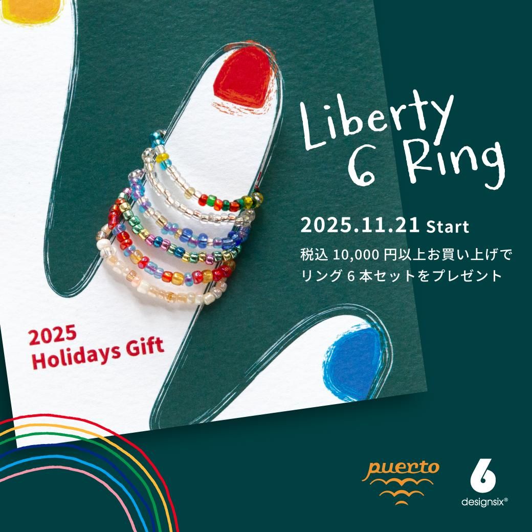 designsix ONLINE SHOP