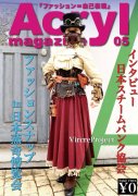 フリーペーパー【Acryl magazine(アクリルマガジン）】vol.5　2021年冬号（発行日2021.12.15)