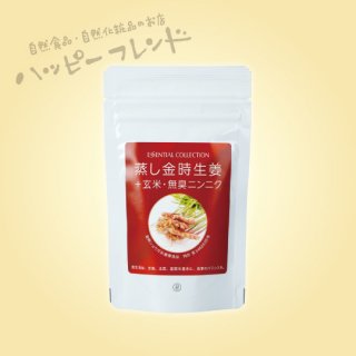 蒸し金時生姜+玄米・無臭ニンニク　粒タイプ（100mg×220粒）