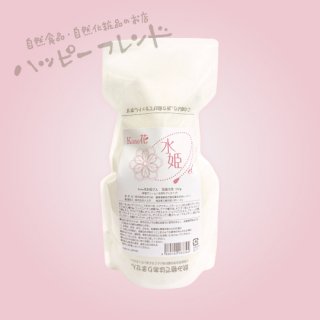 Kono花 水姫シリーズ - 自然食品・自然化粧品のお店 ハッピーフレンド 