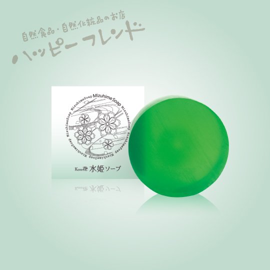 kono花 水姫ソープ 100g - 自然食品・自然化粧品のお店　ハッピーフレンド｜オンラインショップ