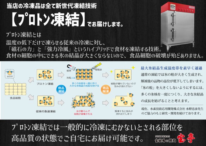 近江牛 ハラミ ギフト用500g 冷凍便 - 宝牧場オンラインショップ【公式】｜ありのままを、そのままに。近江牛、牛肉、豚肉、ステーキ、焼肉 、すき焼き、しゃぶしゃぶ、スイーツのお取り寄せ